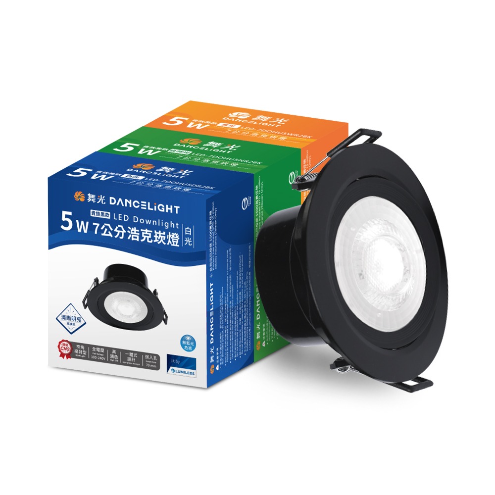 舞光 7CM/9CM崁孔 浩克 燈體可調角度 LED窄角崁燈  白框/黑框 2年保固(白光/自然光/黃光)-規格圖7