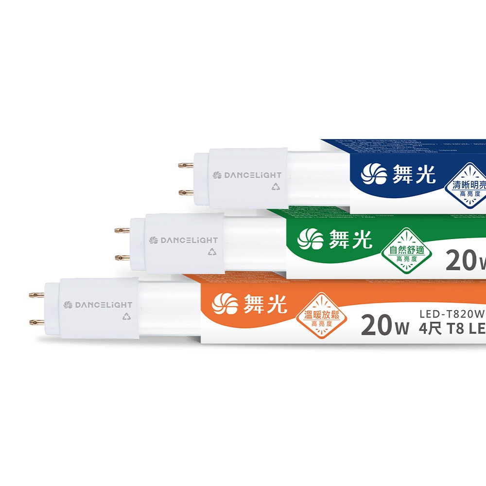舞光 2呎/4呎 10W/20W LED新制標準玻璃燈管T8 2年保固(白光/黃光/自然光)-規格圖4