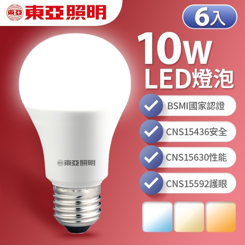 6入組 東亞照明 10W/13W/16W LED燈泡 省電燈泡 長壽命 柔和光線 白/自然/黃光