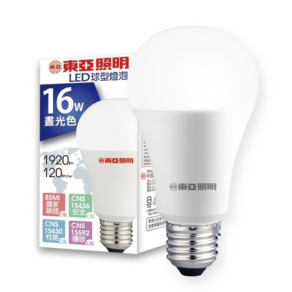 6入組 東亞照明 10W/13W/16W LED燈泡 省電燈泡 長壽命 柔和光線-規格圖3