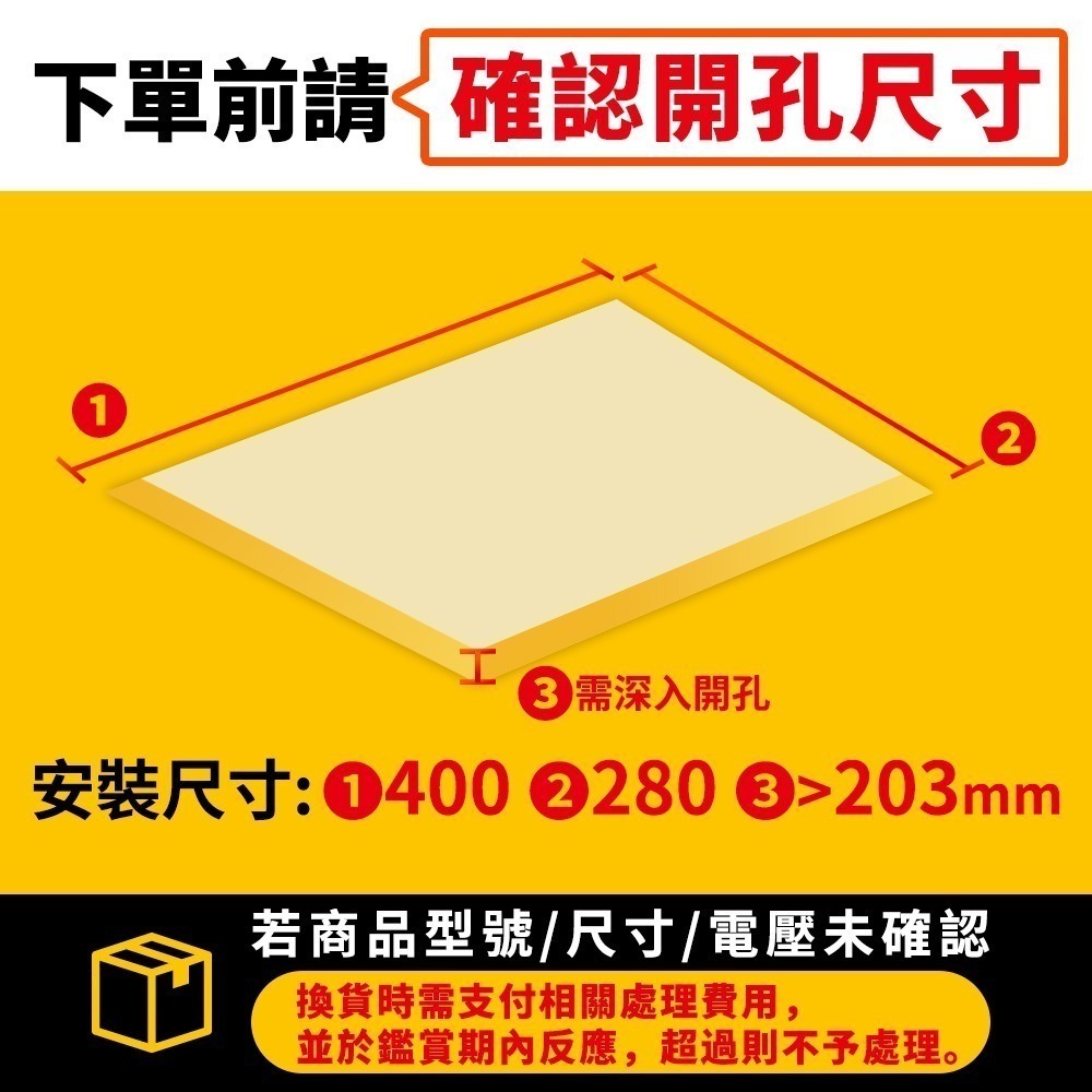 台達DELTA 豪華型400系列多功能循環涼暖風機 110V/220V 遙控/線控-細節圖2