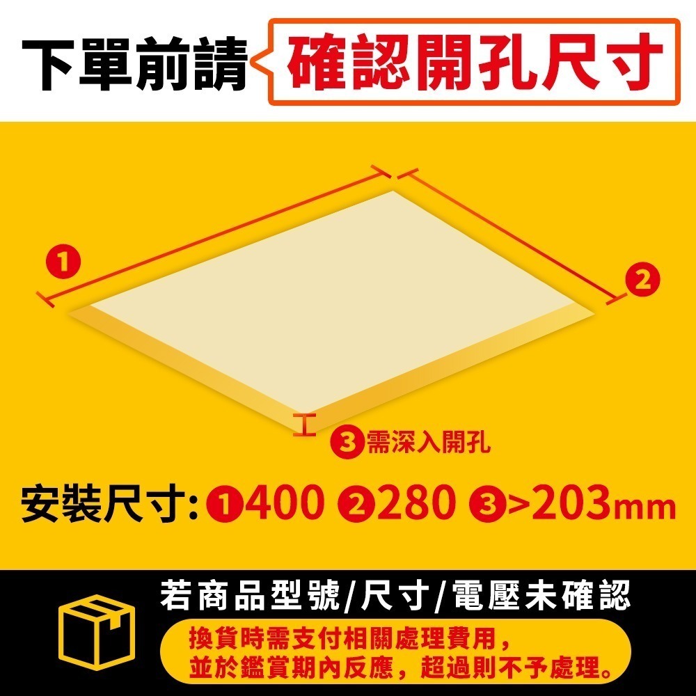 台達DELTA 豪華型400系列多功能循環涼暖風機 110V/220V 遙控/線控-細節圖2