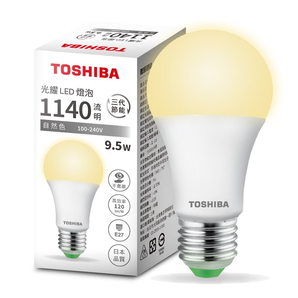 買8送8 TOSHIBA東芝 日本LED燈泡9.5W第三代光耀高效能 2年保固 白/自然/黃光-規格圖1