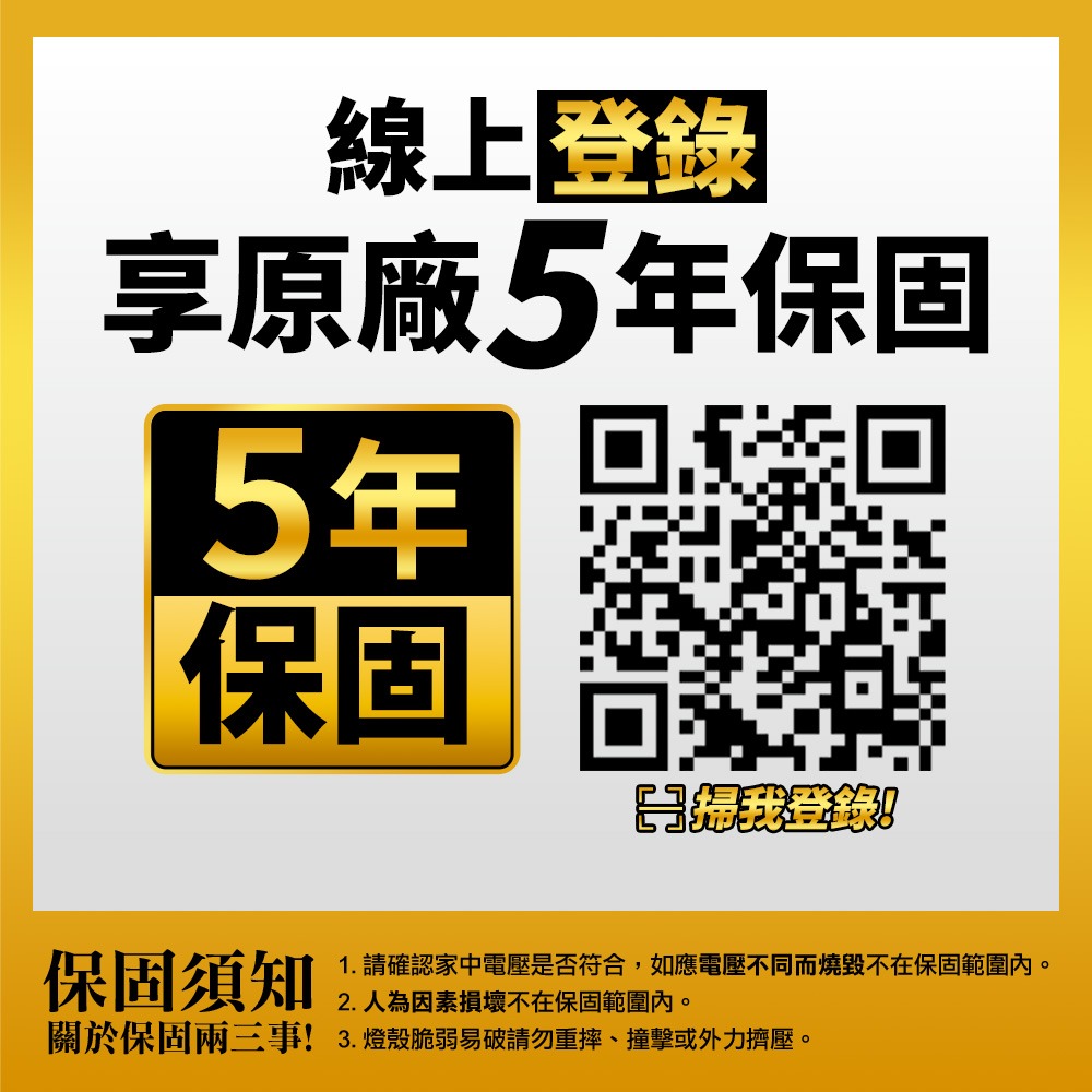 Panasonic 國際牌 8-10坪 70.6W LED吸頂燈 5年保固 經典LGC81201A09-細節圖5