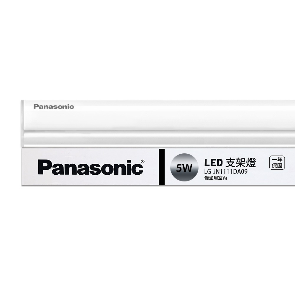 Panasonic 國際牌 1呎/2呎/3呎/4呎 T5 LED支架燈 1年保固 白/自然/黃光-規格圖4