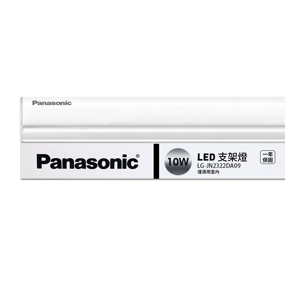 Panasonic 國際牌 1呎/2呎/3呎/4呎 T5 LED支架燈 1年保固 白/自然/黃光-規格圖4