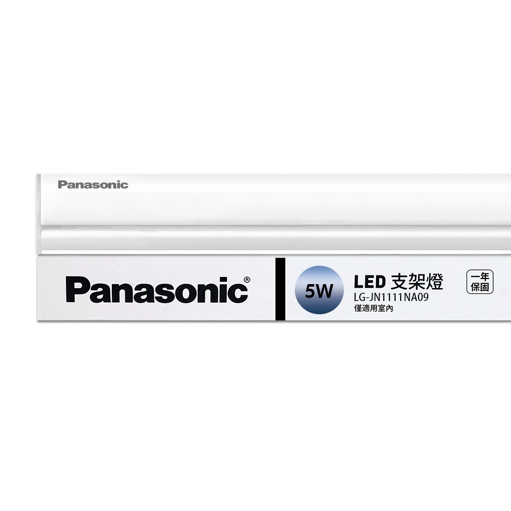 Panasonic 國際牌 1呎5W LED支架燈 T5層板燈 1年保固 白/自然/黃光-規格圖1