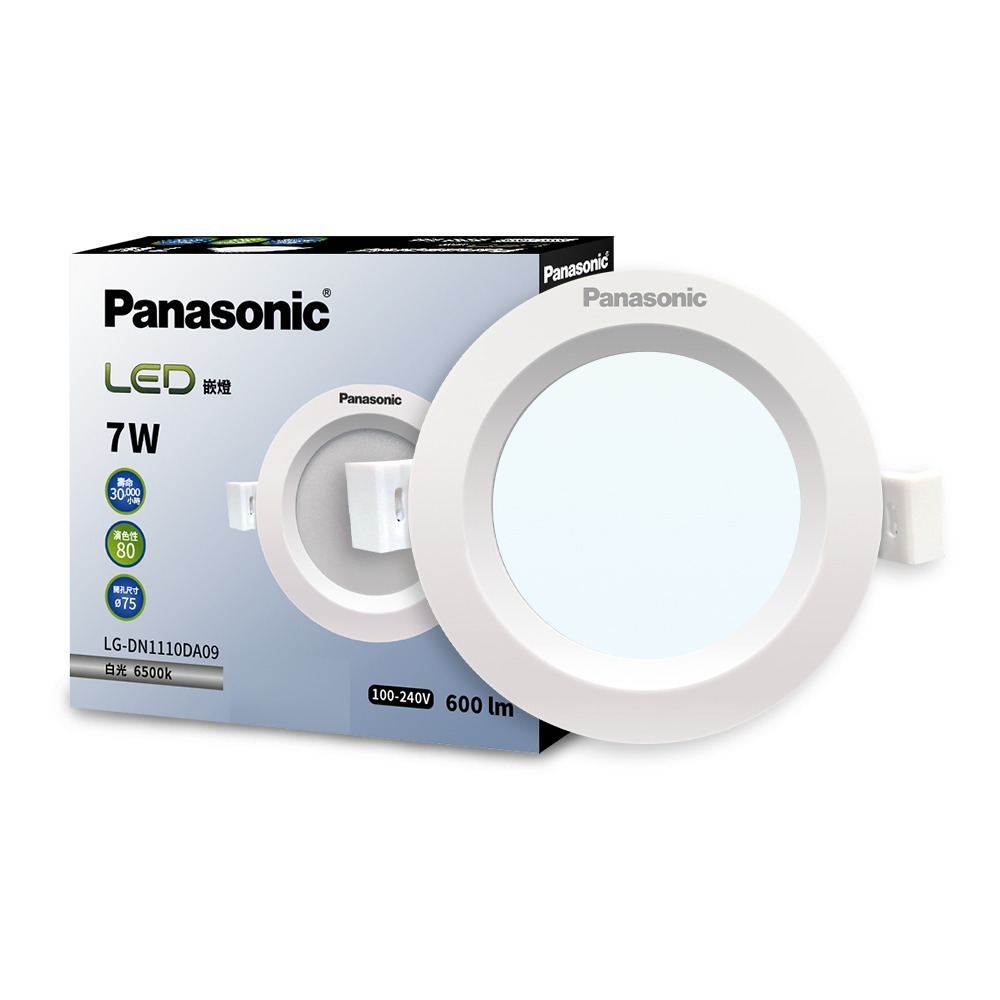 Panasonic 國際牌 崁孔7.5CM崁燈 7W LED嵌燈  1年保固 白/自然/黃光-規格圖1