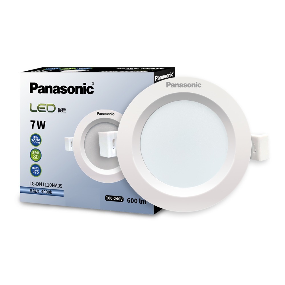 Panasonic 國際牌 崁孔7.5CM崁燈 7W LED嵌燈  1年保固 白/自然/黃光-規格圖1