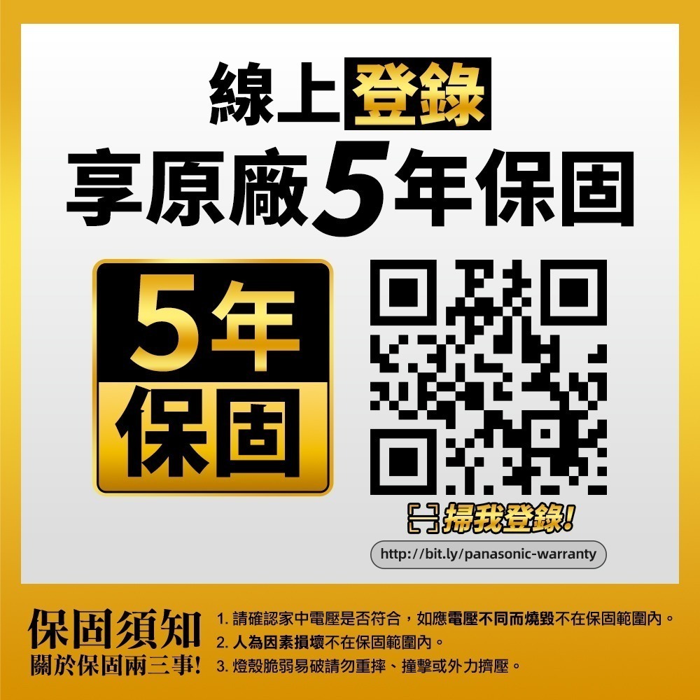 Panasonic 國際牌 5-7坪47.8W Air Panel LED吸頂燈 5年保固 單層LGC58100A09-細節圖4