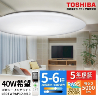 TOSHIBA東芝 40W 希望 40W LED 調光調色美肌 遙控吸頂燈 適用5-6坪