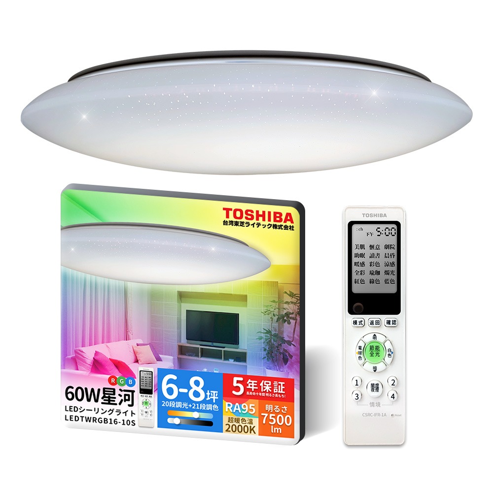 TOSHIBA東芝 星河60W美肌LED吸頂燈 適用6-8坪 LEDTWRGB16-10S-細節圖2