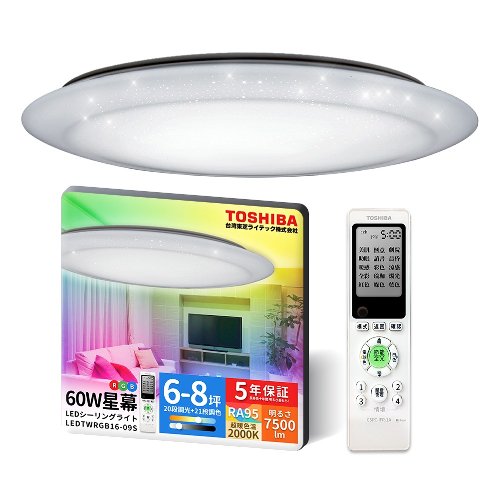 TOSHIBA東芝 星幕60W美肌LED吸頂燈 適用6-8坪 LEDTWRGB16-09S-細節圖2