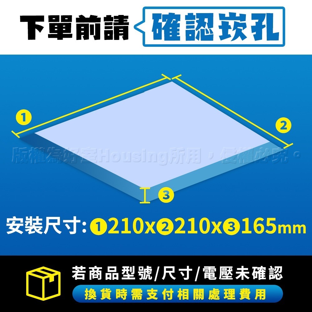 台達DELTA 3-6坪/5-7坪 兩段式風量控制/濕度感應控制 DC直流節能換氣扇 21型-細節圖5