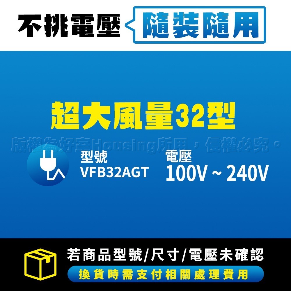 台達DELTA 7-12坪 濕度感應控制 超大風量 DC直流高速節能換氣扇 32型-細節圖2