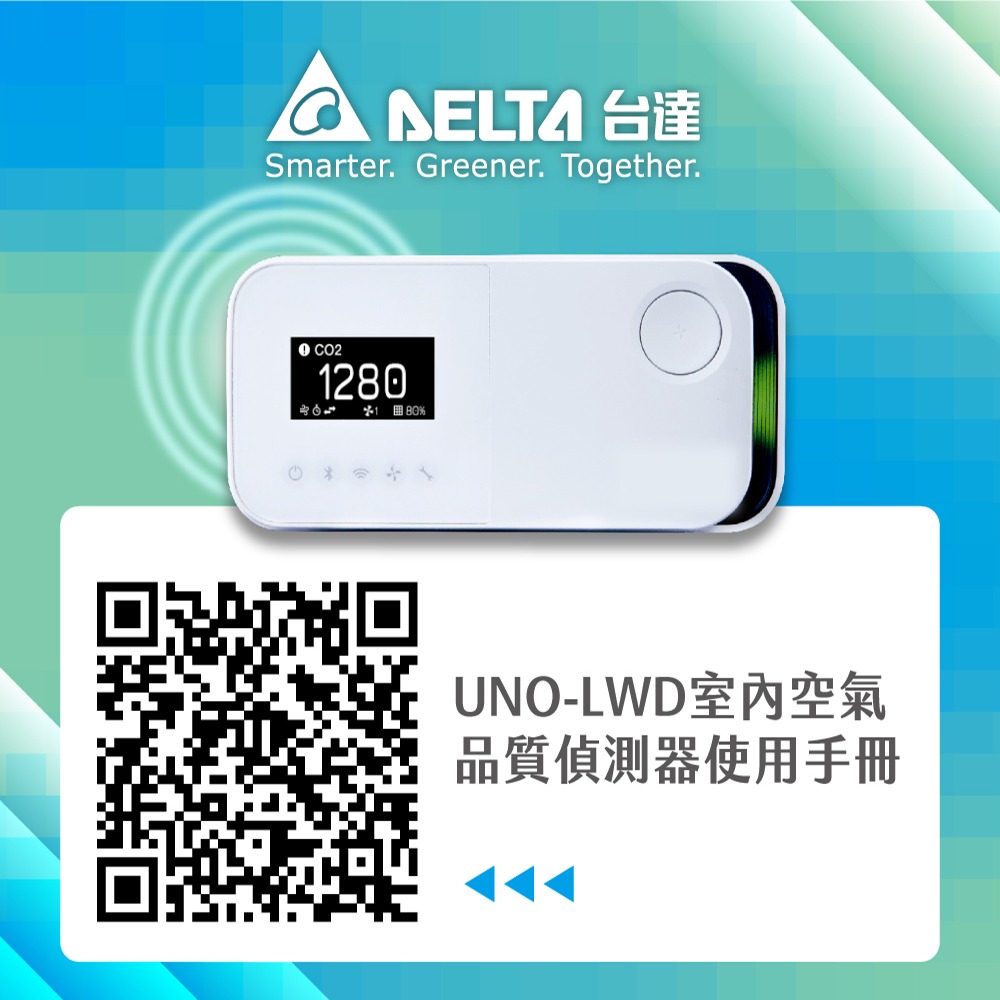 台達DELTA UNOlite 室內空氣品質偵測器 七合一 全面偵測 節能減碳(UNO-LWD)-細節圖2