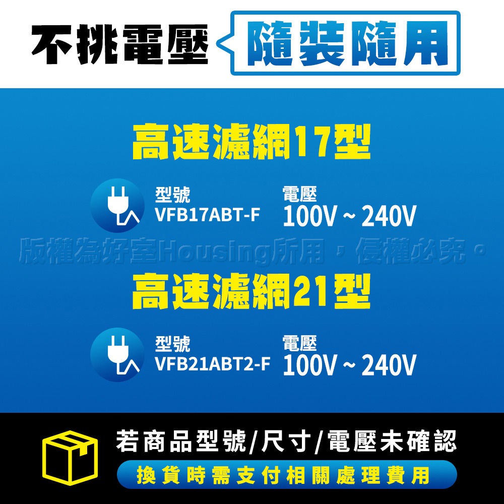 台達DELTA 3-6坪 美型面板 超靜音 DC直流節能換氣扇 21型VFB21ABT2-F-細節圖2