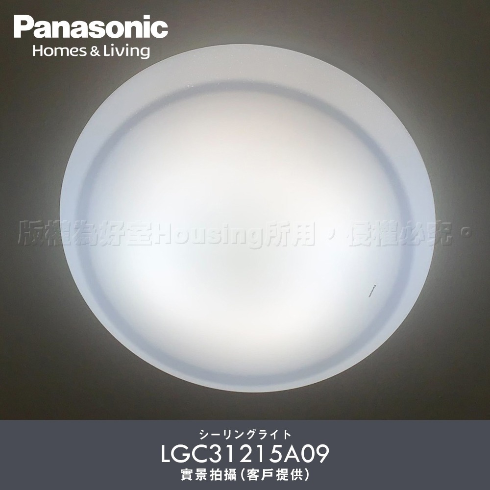 Panasonic國際牌 31.7W 新升級 增亮20% 和卷 遙控 調光調色吸頂燈LGC31215A09-細節圖5