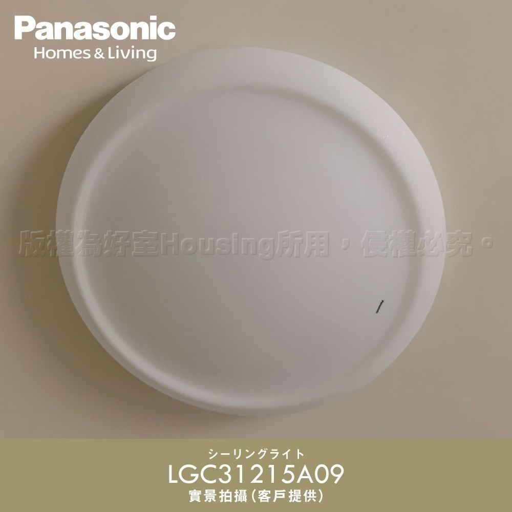 Panasonic國際牌 31.7W 新升級 增亮20% 和卷 遙控 調光調色吸頂燈LGC31215A09-細節圖7