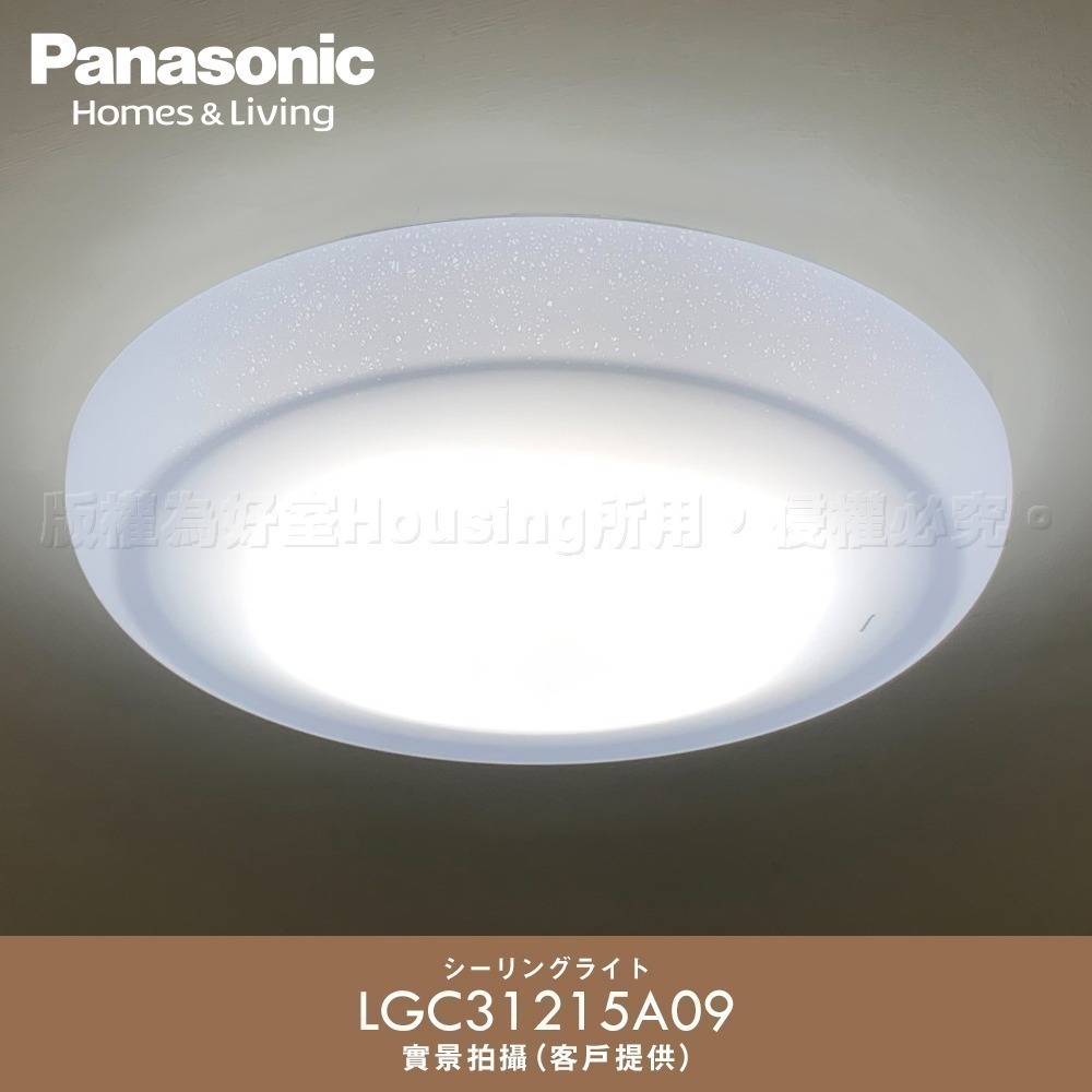 Panasonic國際牌 31.7W 新升級 增亮20% 和卷 遙控 調光調色吸頂燈LGC31215A09-細節圖4
