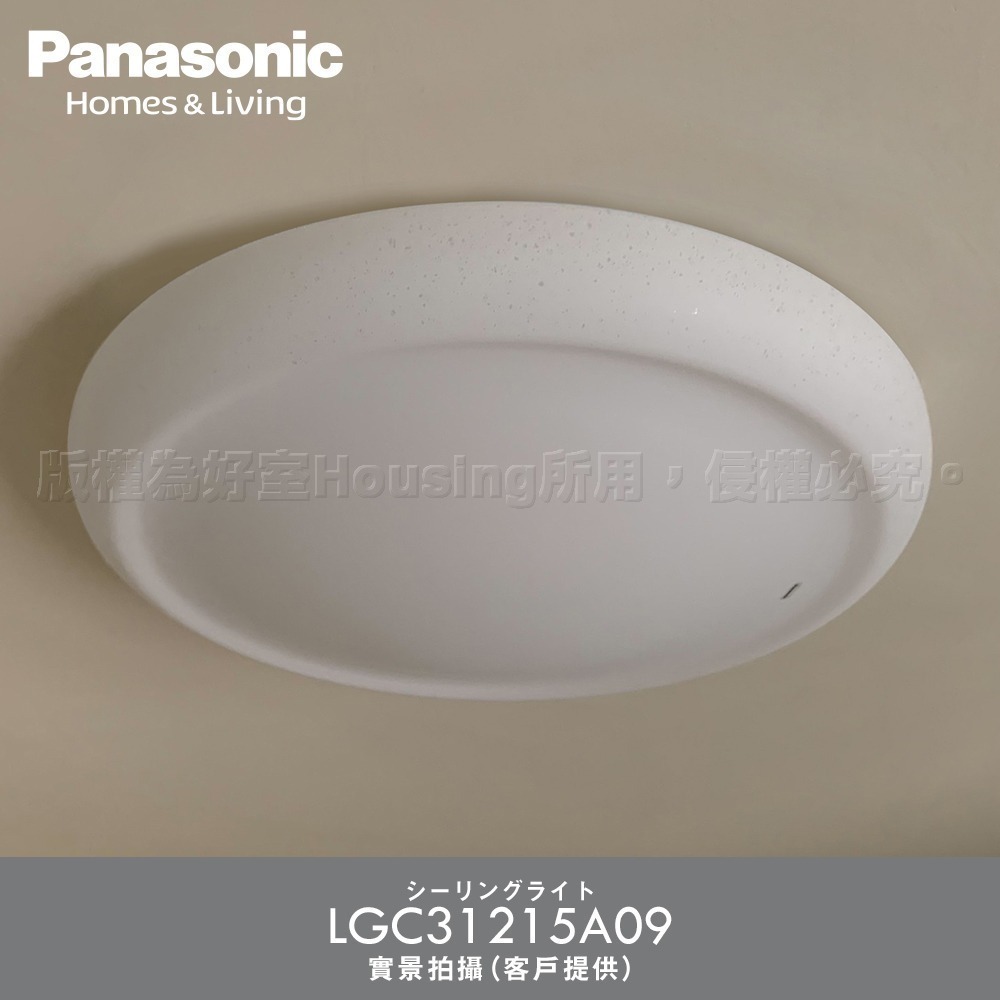 Panasonic國際牌 31.7W 新升級 增亮20% 和卷 遙控 調光調色吸頂燈LGC31215A09-細節圖6