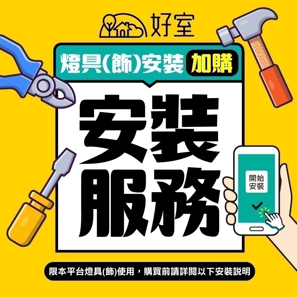 Panasonic國際牌 31.7W 新升級 增亮20% 金彩 遙控 調光調色吸頂燈LGC31216A09-細節圖4