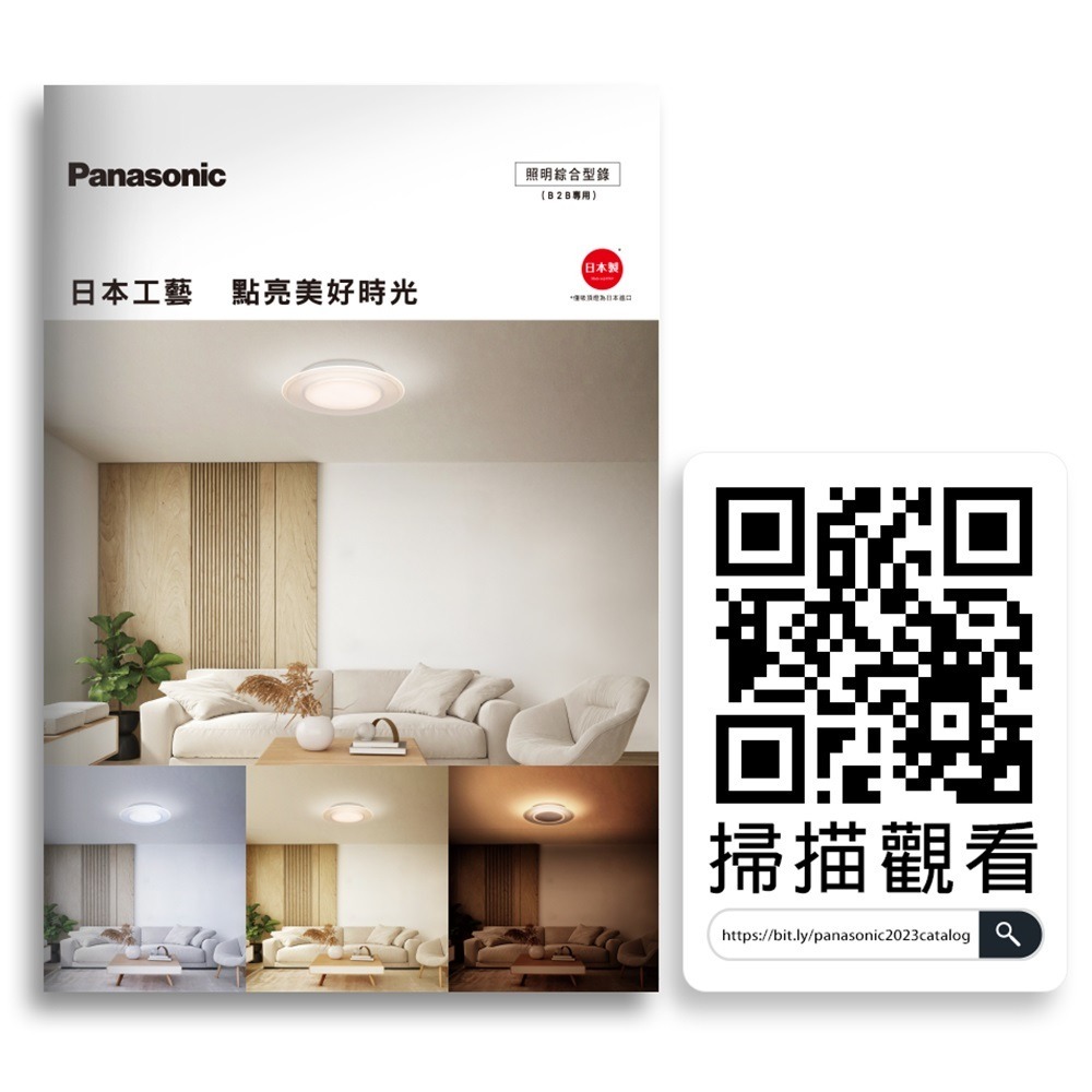 Panasonic 國際牌 5-7坪47.8W Air Panel LED吸頂燈 5年保固 雙重LGC58101A09-細節圖6