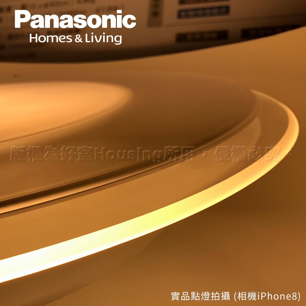 Panasonic 國際牌 5-7坪47.8W Air Panel LED吸頂燈 5年保固 雙重LGC58101A09-細節圖4