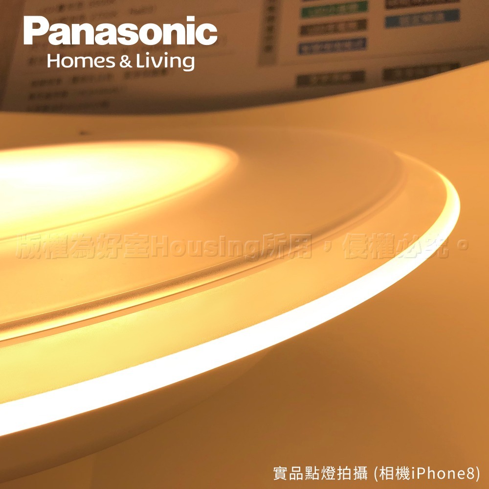 Panasonic 國際牌 5-7坪47.8W Air Panel LED吸頂燈 5年保固 雙重LGC58101A09-細節圖5