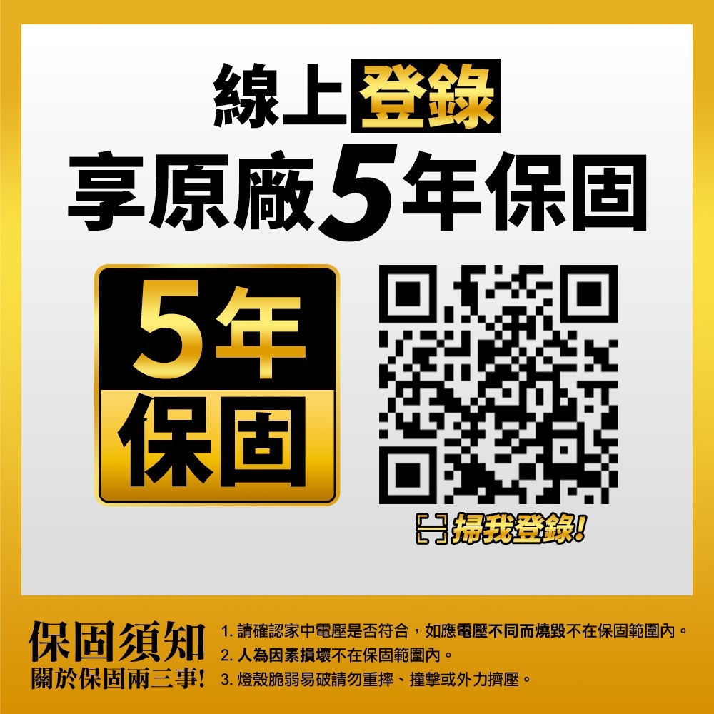 Panasonic 國際牌 6-8坪 42.5W LED吸頂燈 5年保固 藍調LGC61213A09-細節圖6
