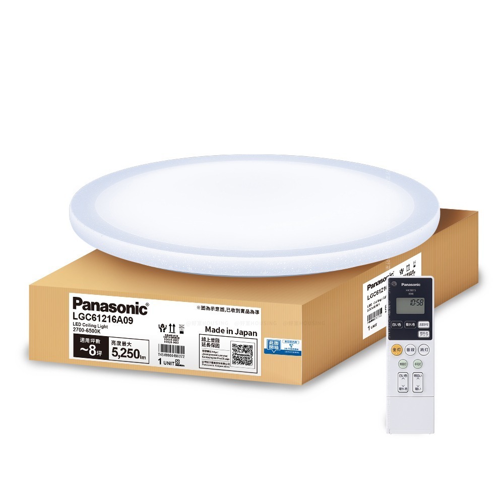 Panasonic 國際牌 6-8坪 42.5W LED吸頂燈 5年保固 雅麻LGC61216A09-細節圖2