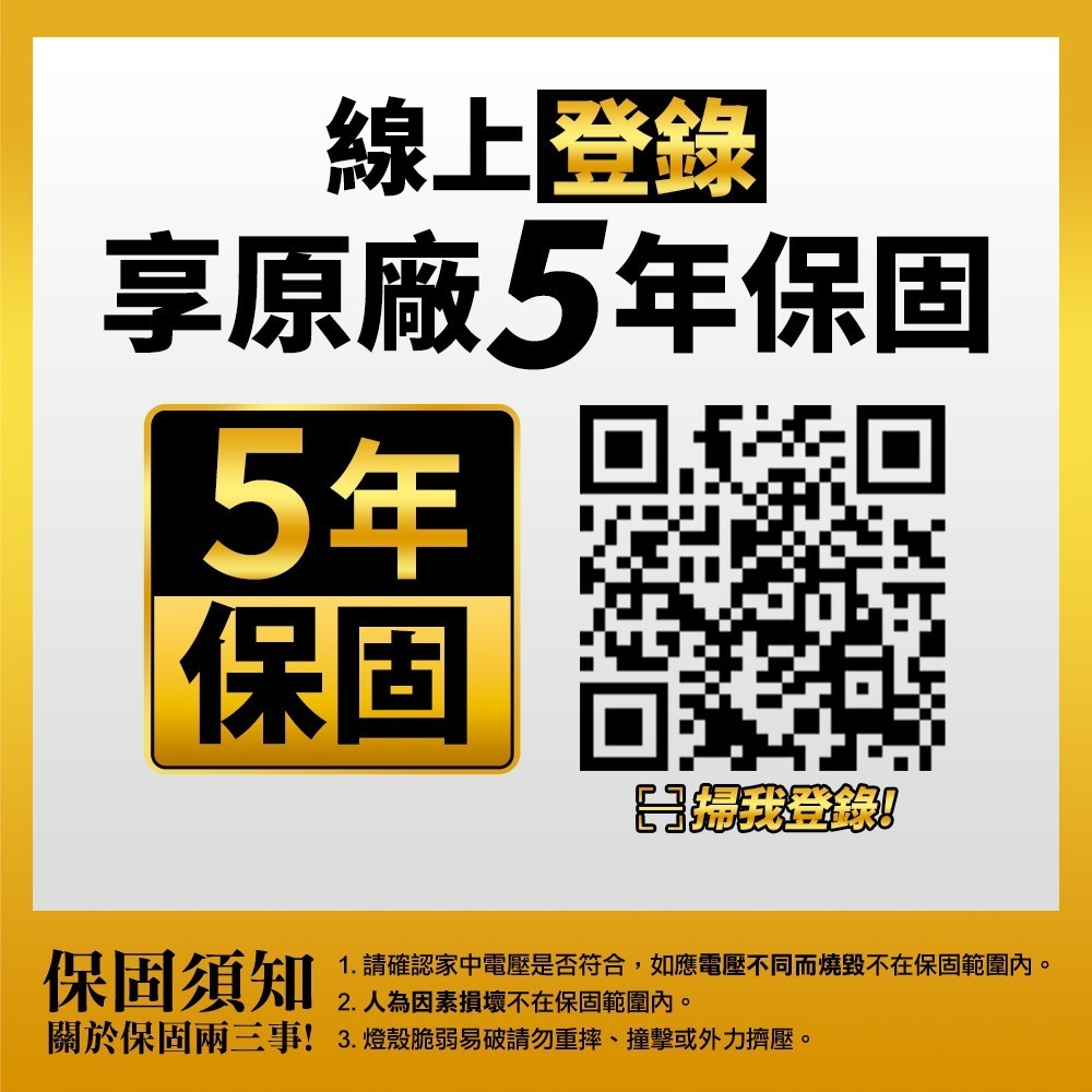 Panasonic 國際牌 6-8坪 42.5W LED吸頂燈 5年保固 雅麻LGC61216A09-細節圖6