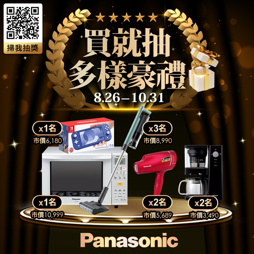 Panasonic 國際牌 2呎10W LED支架燈 T5層板燈 1年保固 白/自然/黃光-細節圖2