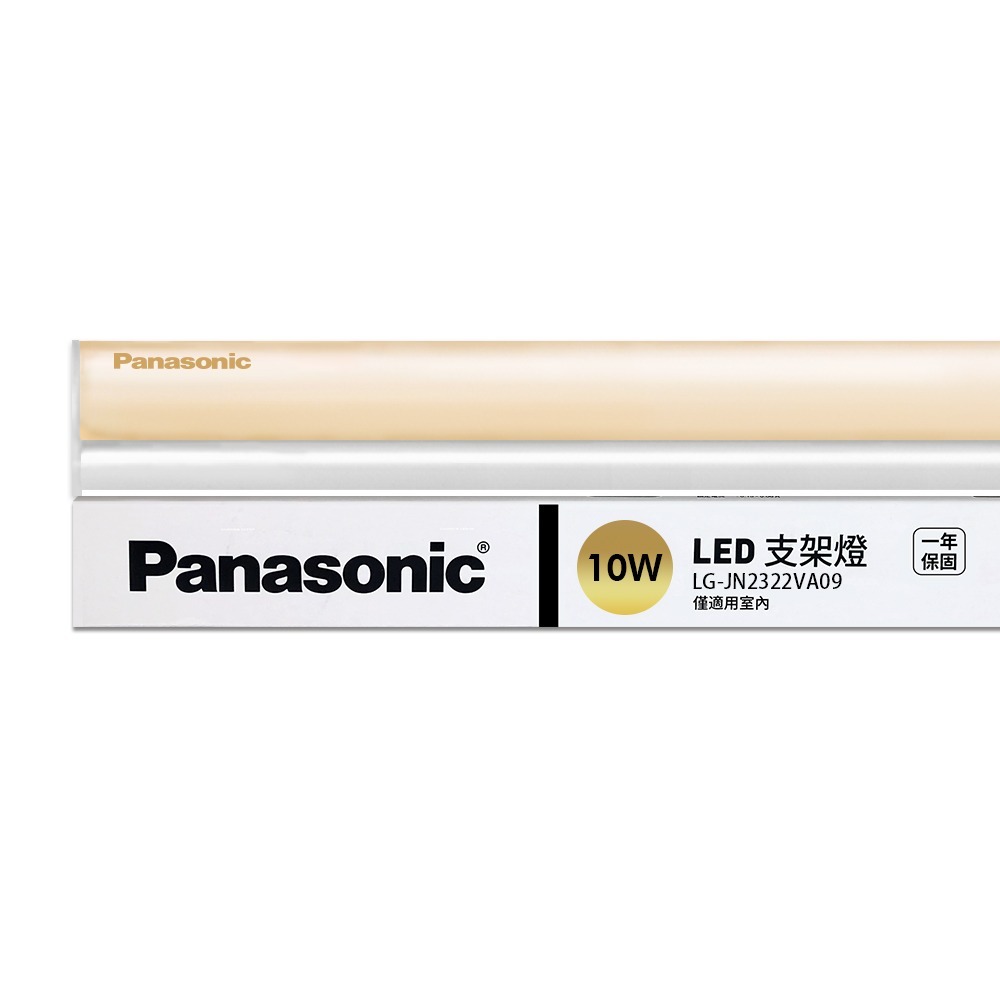 Panasonic 國際牌 2呎10W LED支架燈 T5層板燈 1年保固 白/自然/黃光-規格圖2