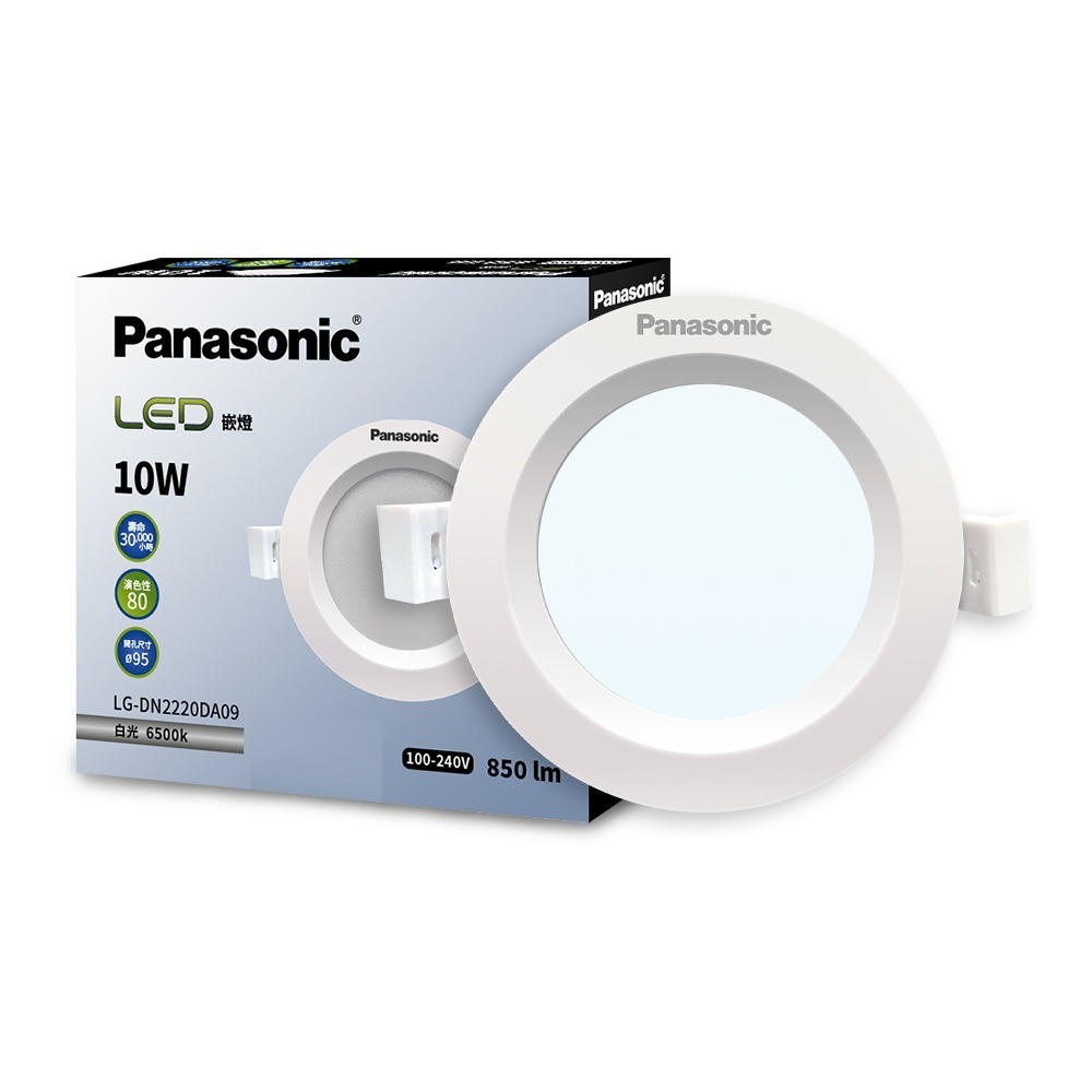 Panasonic 國際牌 崁孔9.5CM崁燈 10W LED嵌燈 1年保固 白/自然/黃光-規格圖1