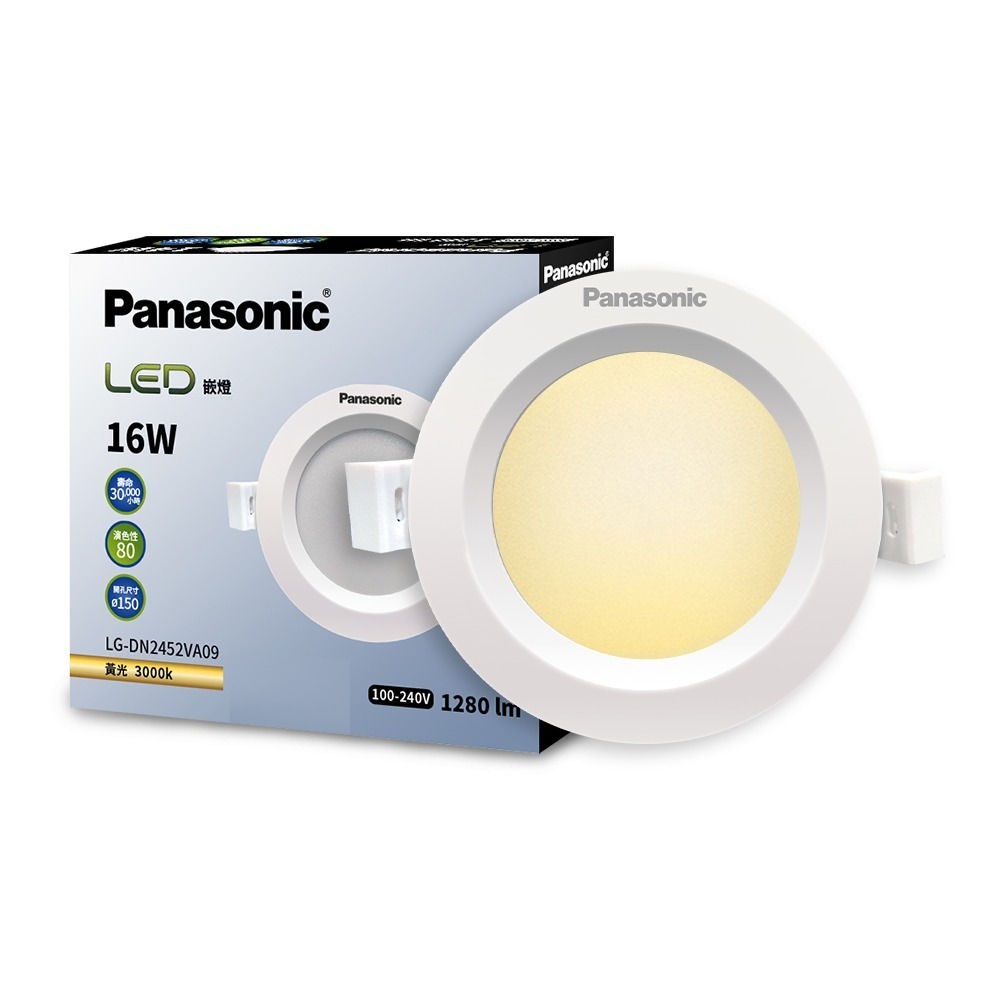 10入組 Panasonic 國際牌 崁孔15CM崁燈 16W LED嵌燈  1年保固 白/自然/黃光-規格圖2