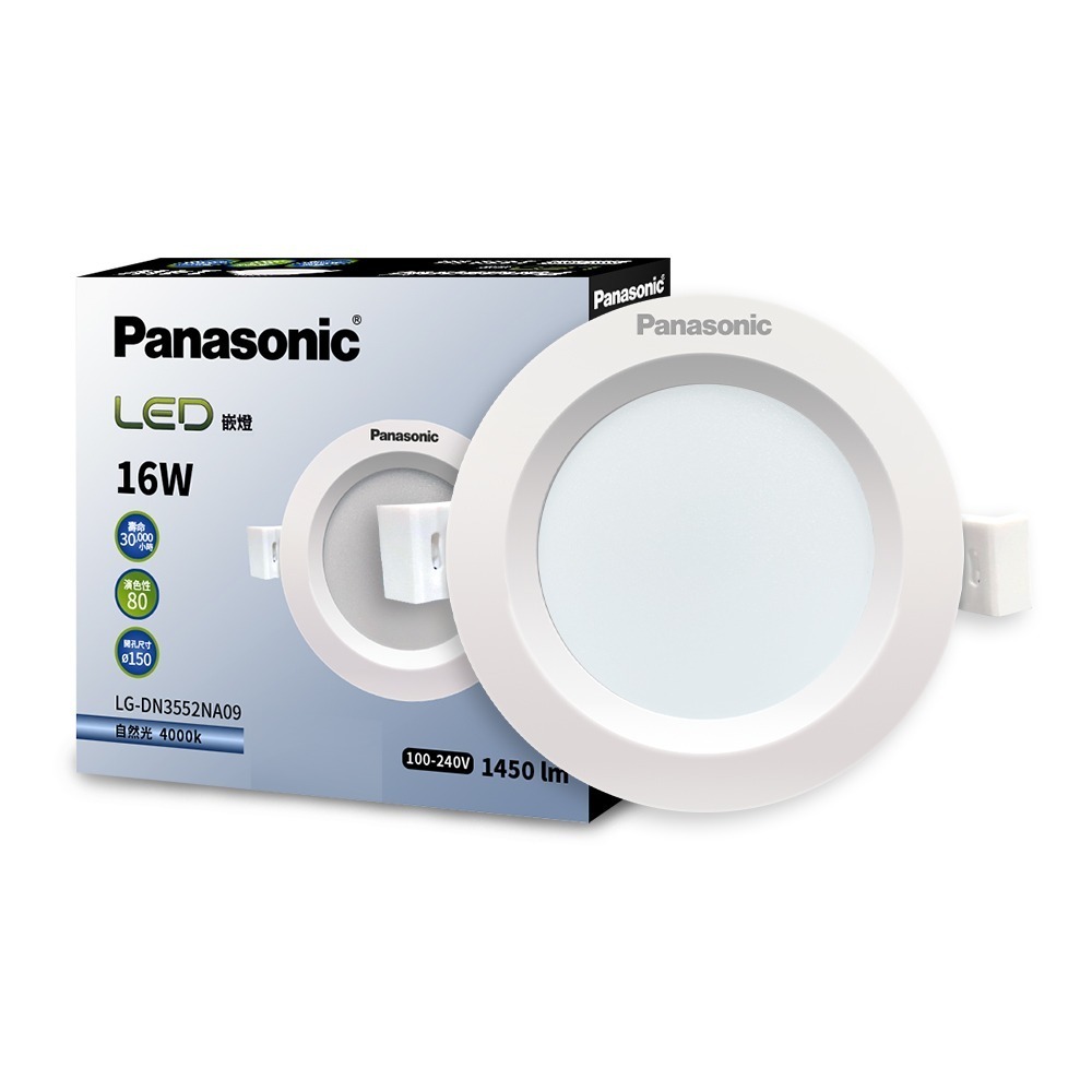 10入組 Panasonic 國際牌 崁孔15CM崁燈 16W LED嵌燈  1年保固 白/自然/黃光-規格圖3