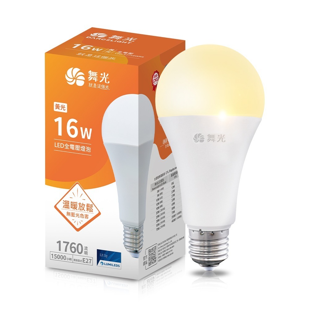 舞光 新升級 16W LED燈泡 2年保固 白/自然/黃光-規格圖3