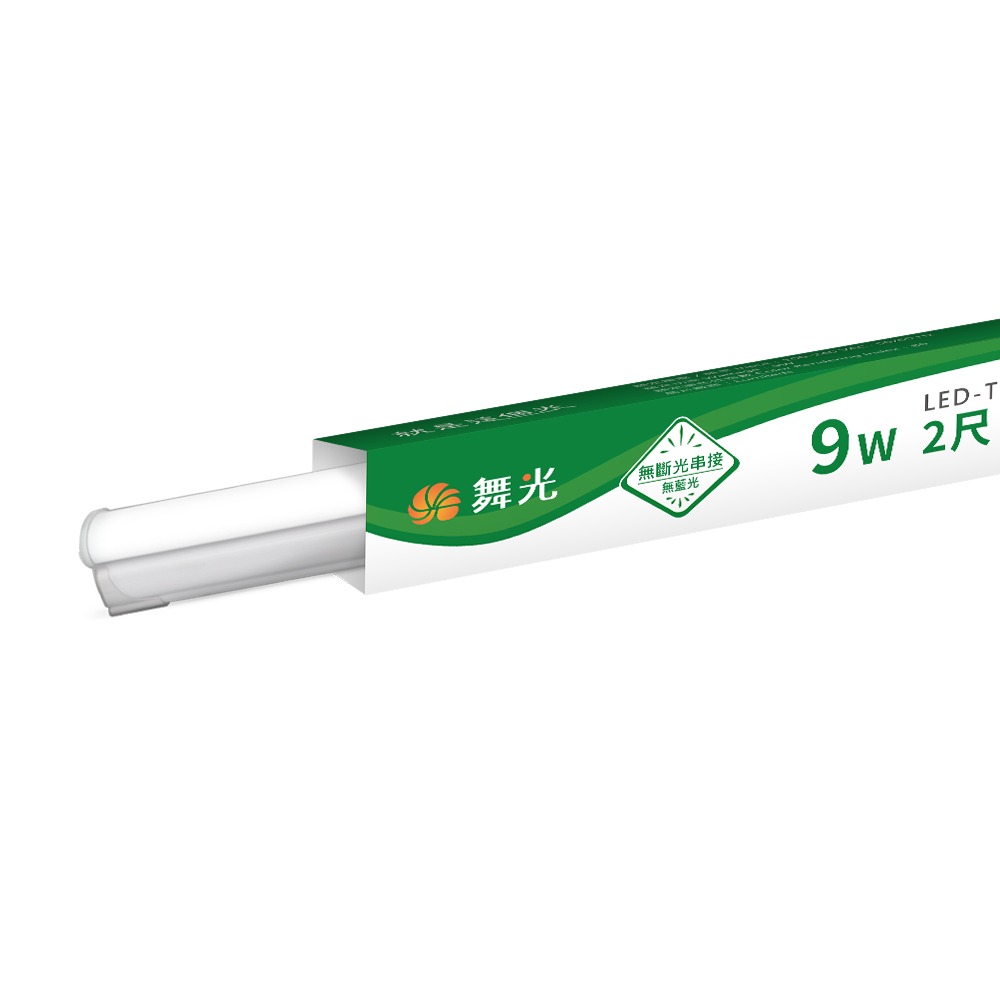 舞光 2呎LED支架燈 T5 9W 一體化層板燈 不斷光間接照明 串接線另購  白/自然/黃光-規格圖1