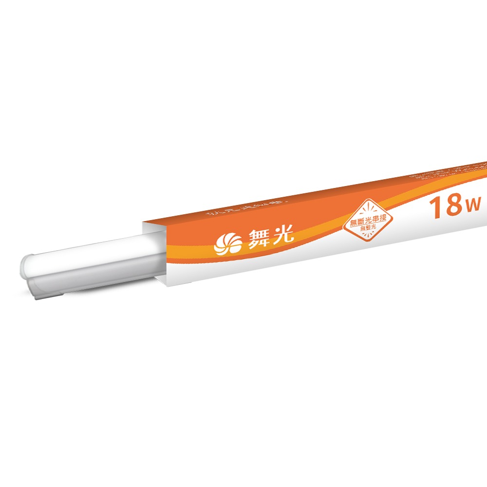 舞光 4呎LED支架燈 T5 18W 一體化層板燈 不斷光間接照明 串接線另購  白/自然/黃光-規格圖2