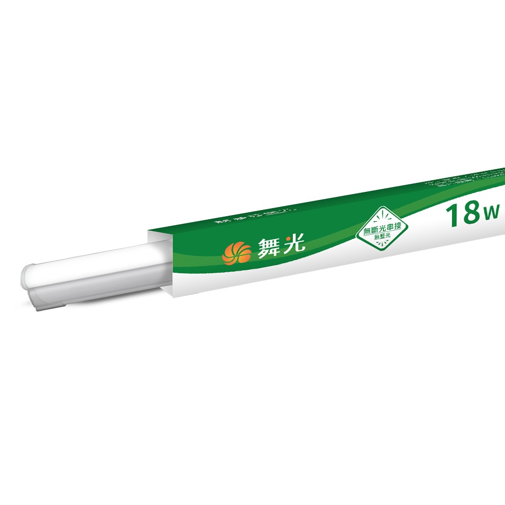 舞光 4呎LED支架燈 T5 18W 一體化層板燈 不斷光間接照明 串接線另購  白/自然/黃光-規格圖3