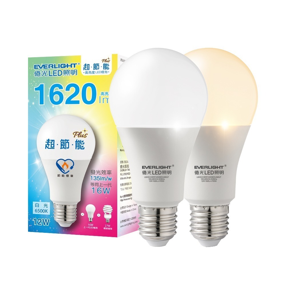 20入組 億光EVERLIGHT 9.2W/12W/12.2W LED燈泡 節能標章 3年保固 白/黃光-規格圖5