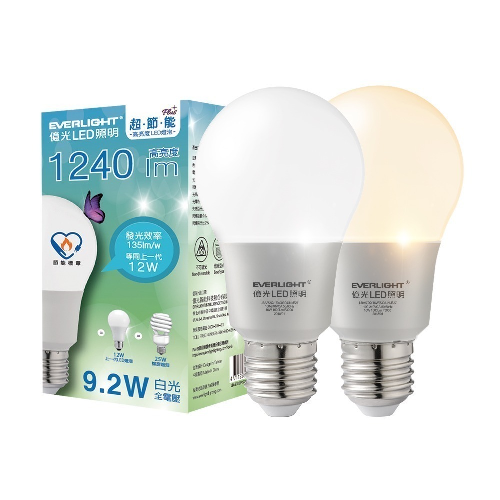 60入組 億光EVERLIGHT 9.2W/12W/12.2W LED燈泡 B節能標章 3年保固 白/黃光-規格圖1