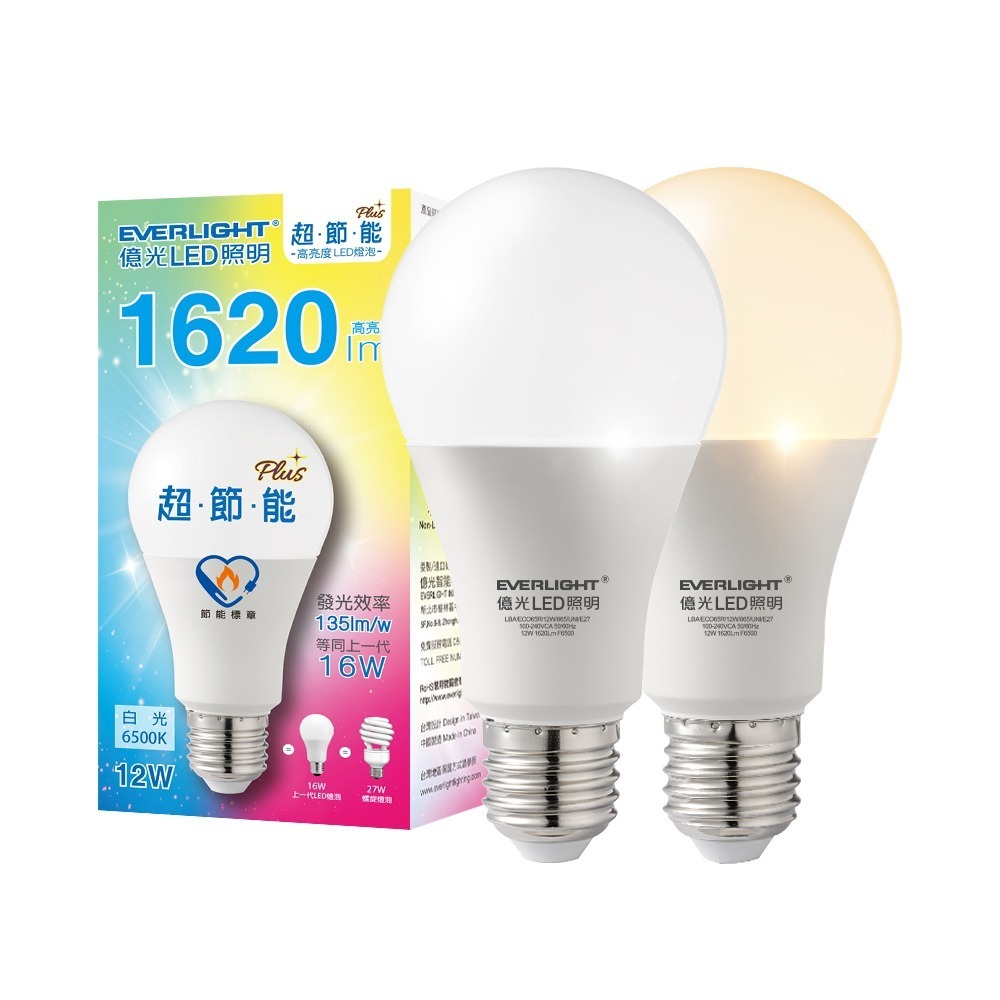 60入組 億光EVERLIGHT 9.2W/12W/12.2W LED燈泡 B節能標章 3年保固 白/黃光-規格圖5