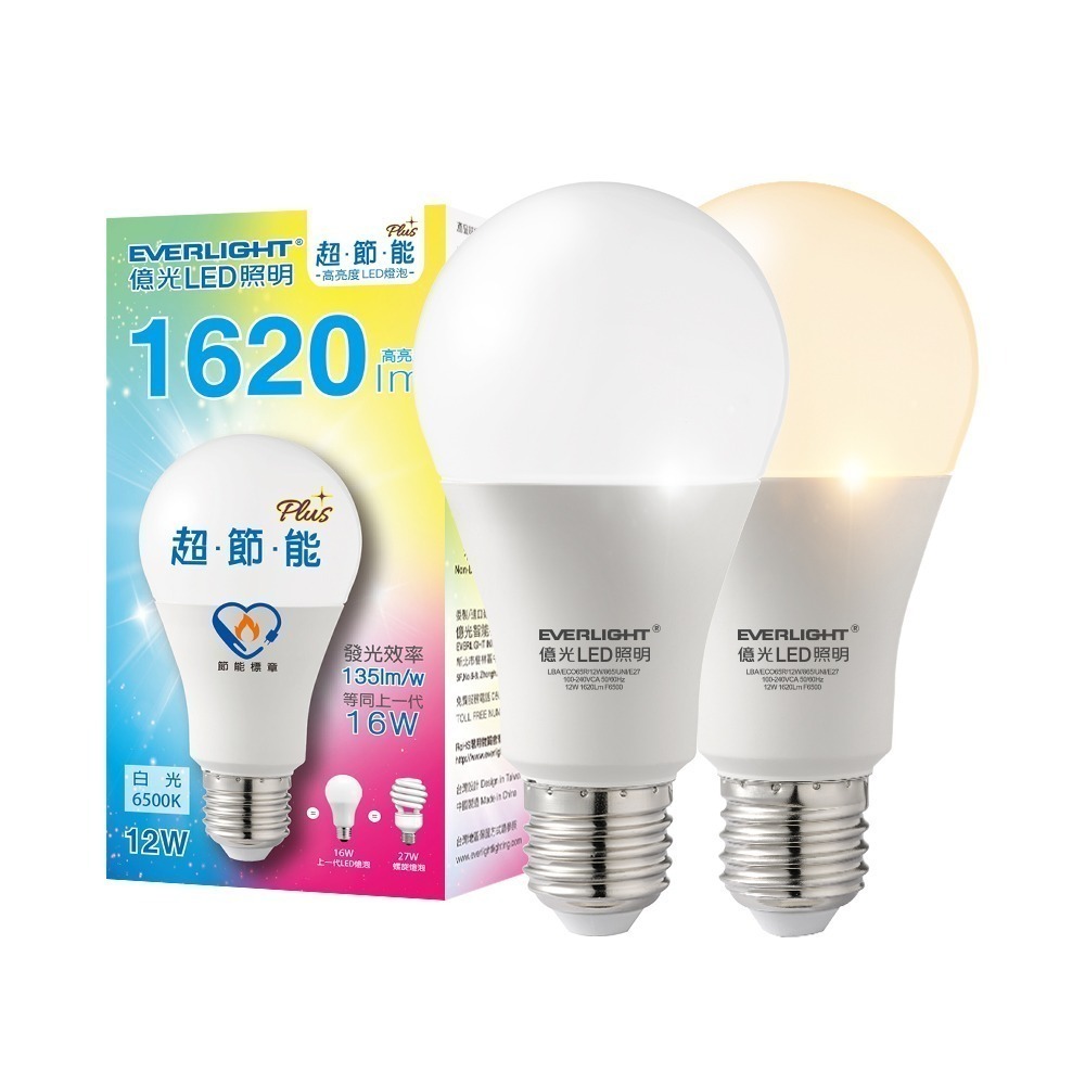60入組 億光EVERLIGHT 9.2W/12W/12.2W LED燈泡 B節能標章 3年保固 白/黃光-規格圖2