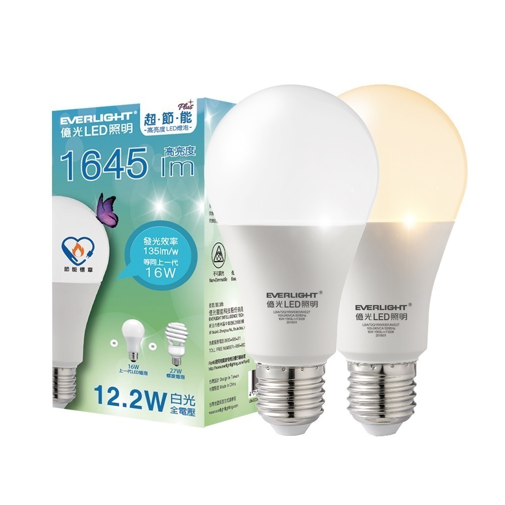 60入組 億光EVERLIGHT 9.2W/12W/12.2W LED燈泡 B節能標章 3年保固 白/黃光-規格圖3