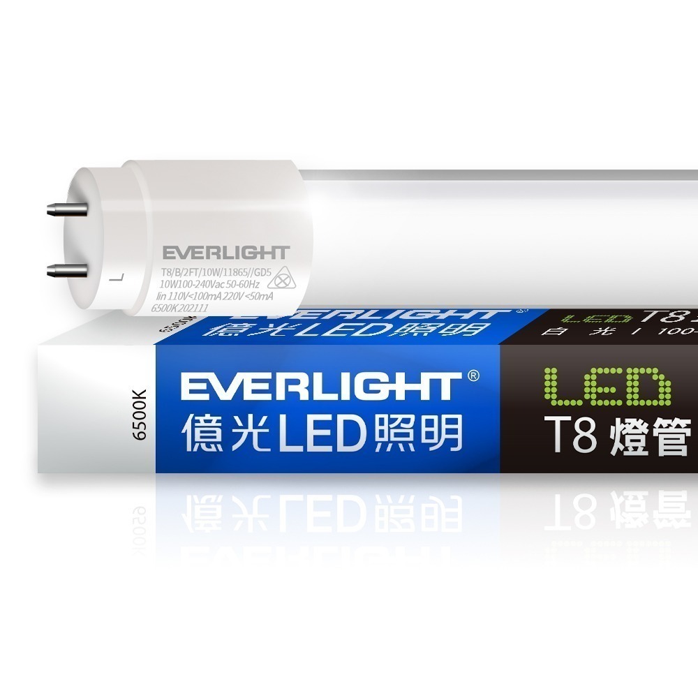 億光EVERLIGHT 二代 2呎/4呎 LED玻璃燈管T8 保固18個月 白/自然/黃光-細節圖2