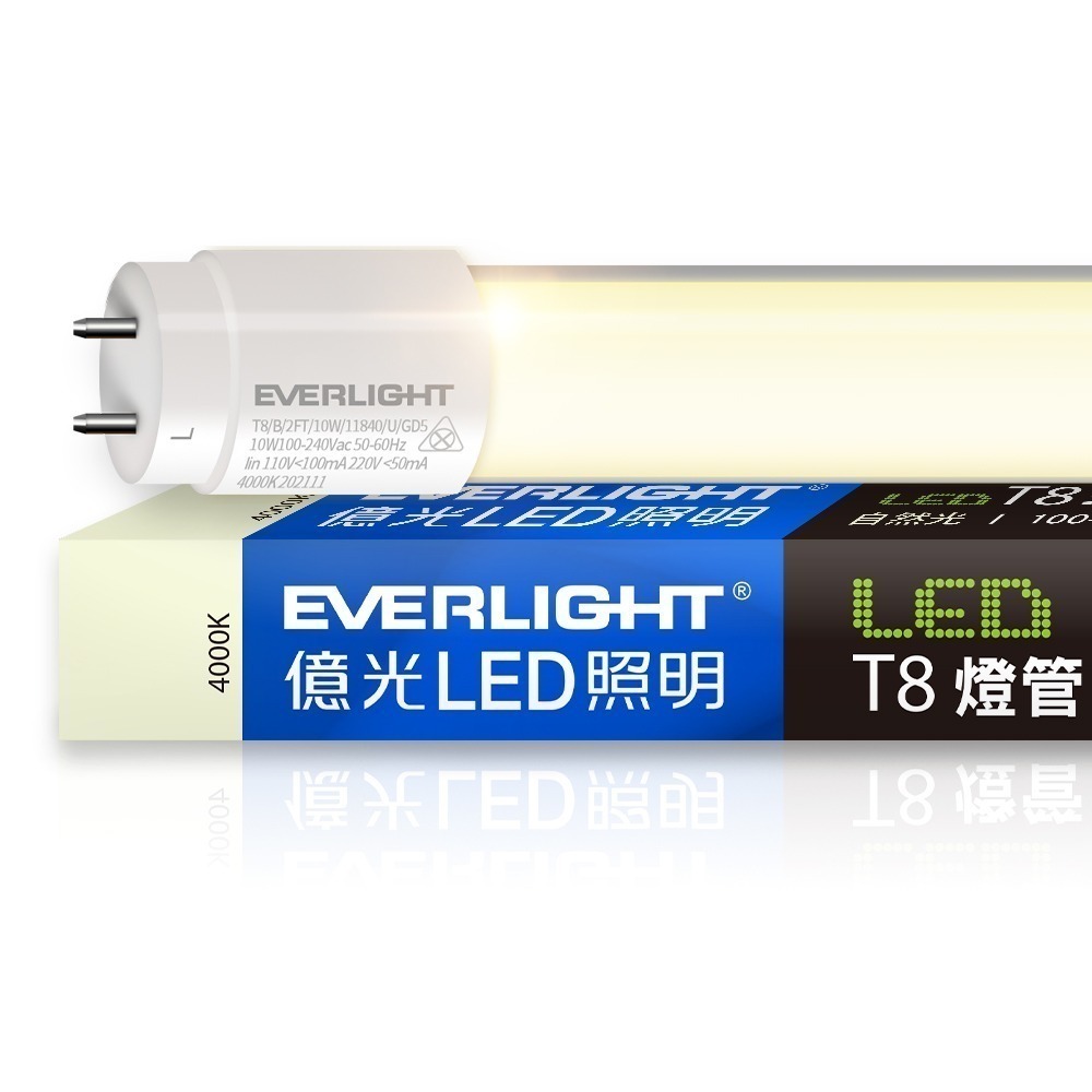 億光EVERLIGHT 二代 2呎/4呎 LED玻璃燈管T8 保固18個月 白/自然/黃光-細節圖4