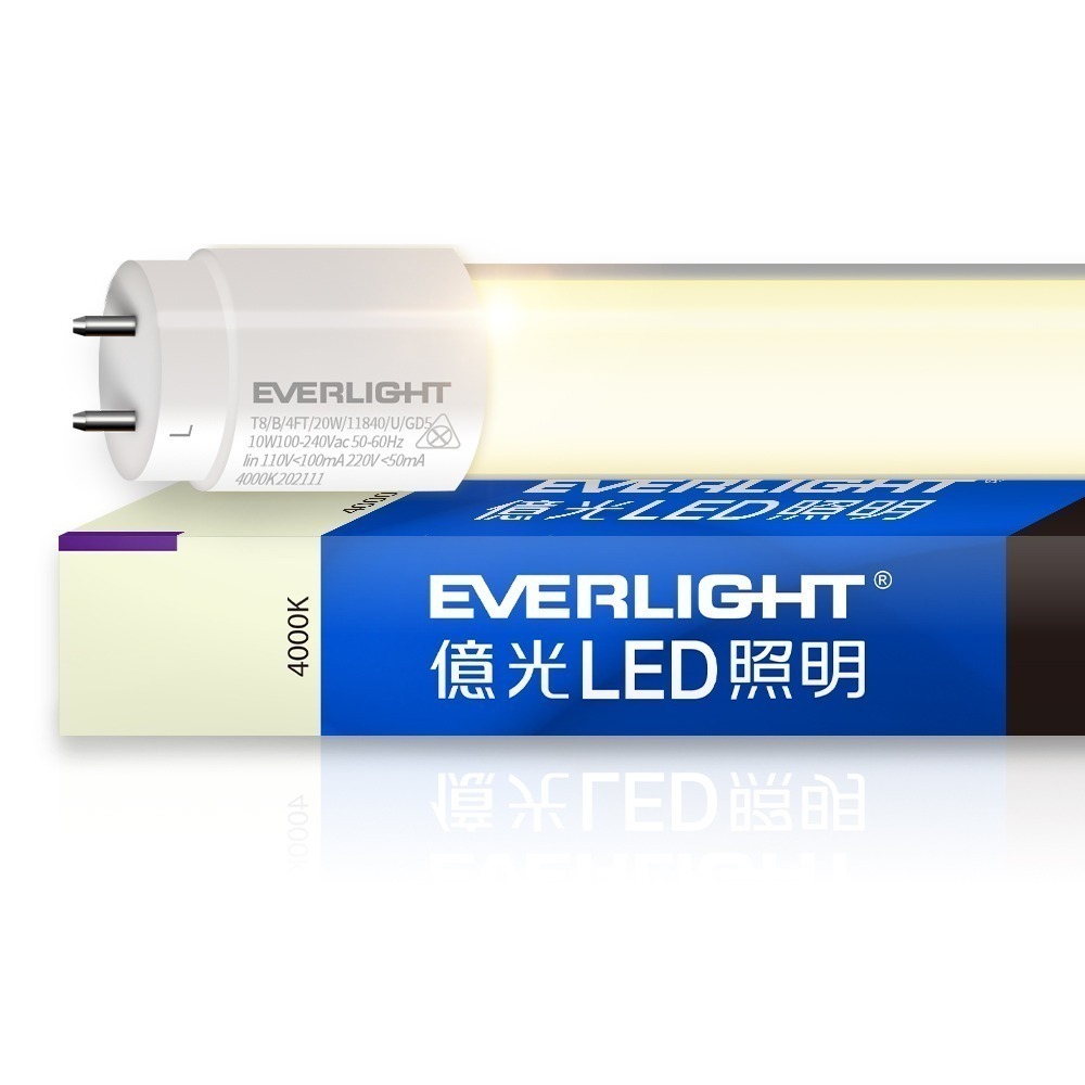 億光EVERLIGHT 二代 2呎/4呎 LED玻璃燈管T8 保固18個月 白/自然/黃光-細節圖8