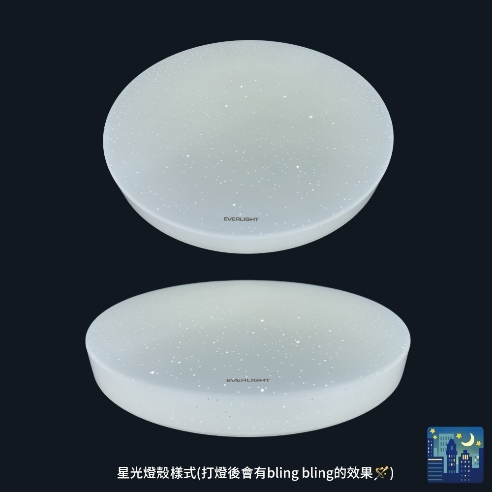 億光EVERLIGHT 30W恆亮/星晴  LED壁切吸頂燈 2年保固 白光-規格圖7
